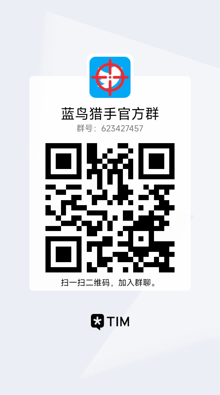 官方 QQ 群：623427457